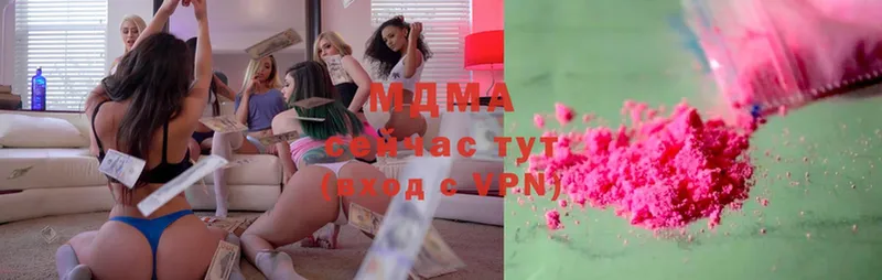 МДМА Molly  Обнинск 